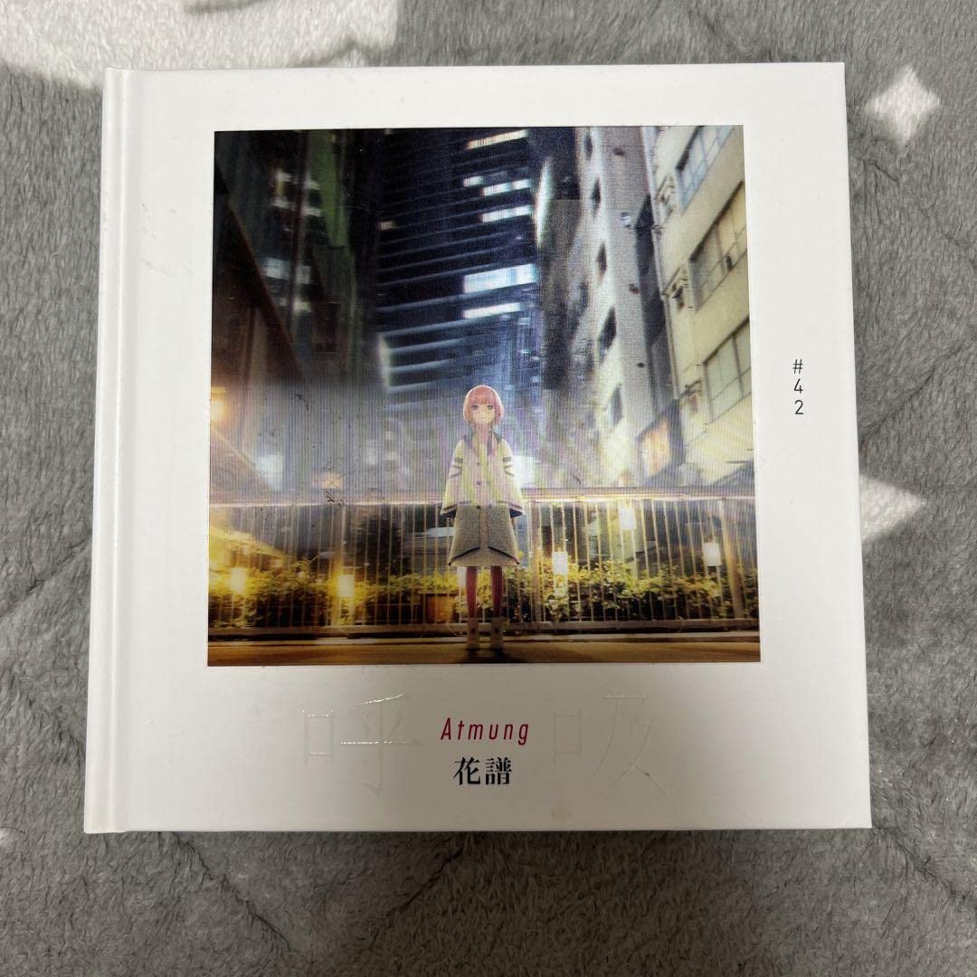 花譜 直筆サイン入り 「呼吸-Atmung-」写真集 【公式通販】