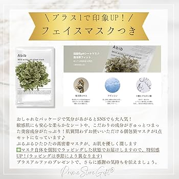 ボディローション Aromatic Hand Balm Expedient Hand Gel アンドラム エクスペディエント ハンドジェル Aesopの通販