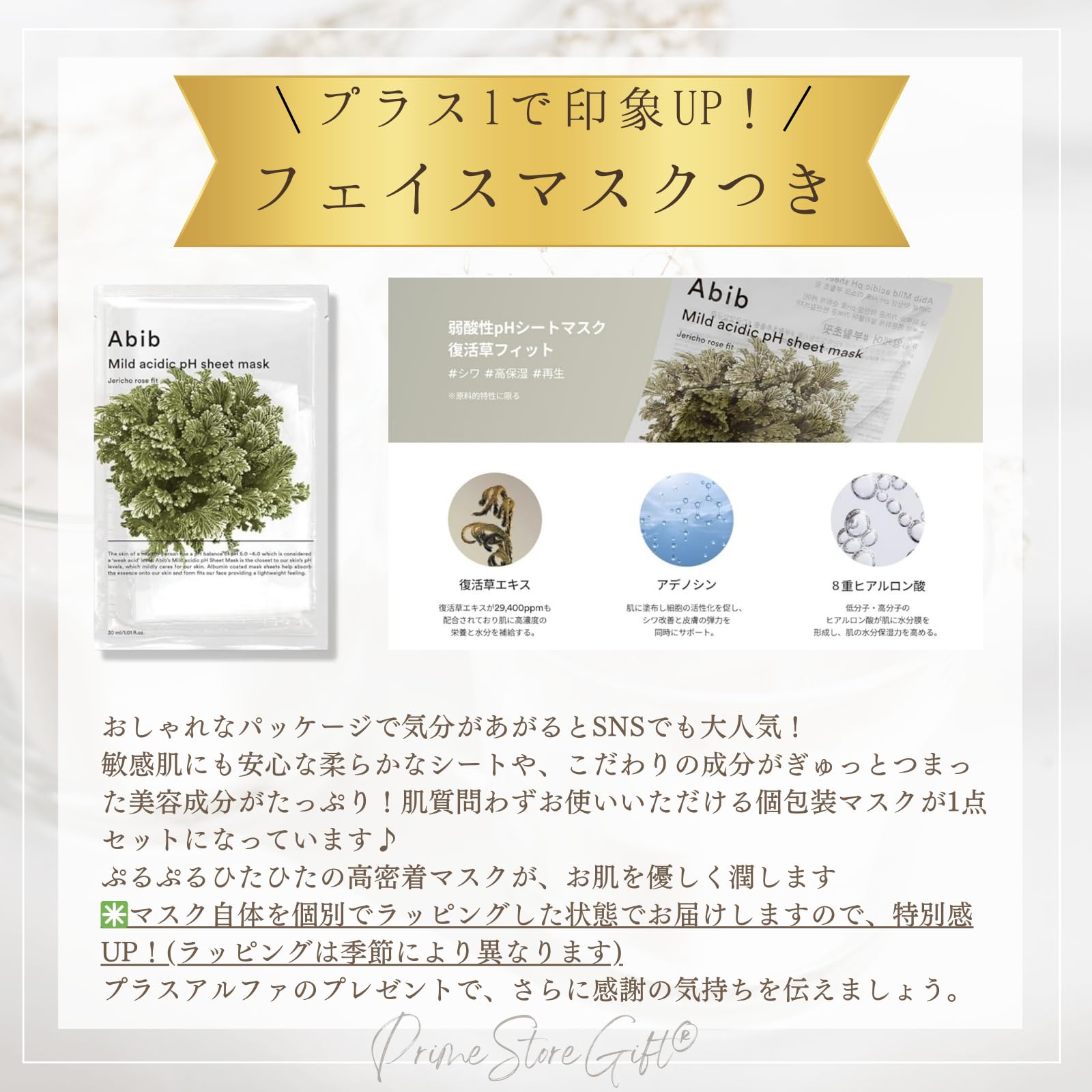 Amazon.co.jp: [Set Item] Aromatic Hand Balm, 2.5 fl oz (75 ml) +