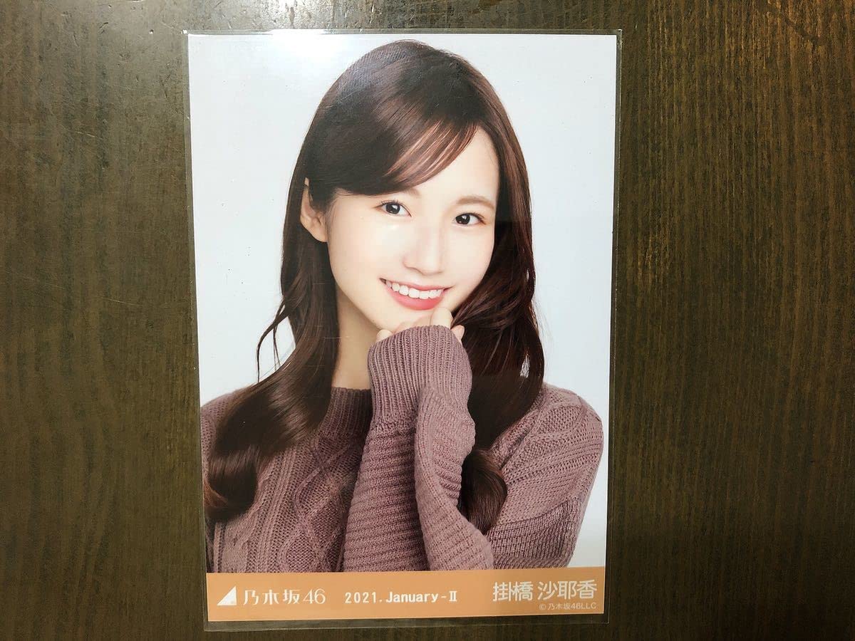 掛橋沙耶香 120枚（40コンプ）まとめ売り 乃木坂46 生写真 乃木坂46 生写真 掛橋沙耶香 まとめ売り コンプ｜Yahoo!フリマ（旧