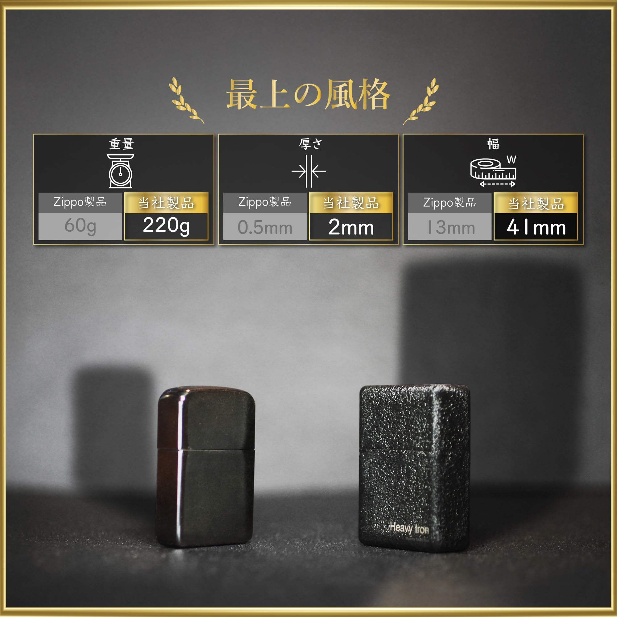 RUGR Heavy Iron zippoライター 伝統たたら製鉄工方 61jeOlFAIhL._UF350,350_QL50_.jpg
