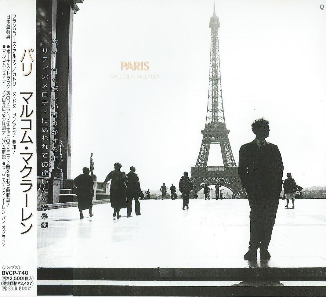 Malcolm McLaren Paris