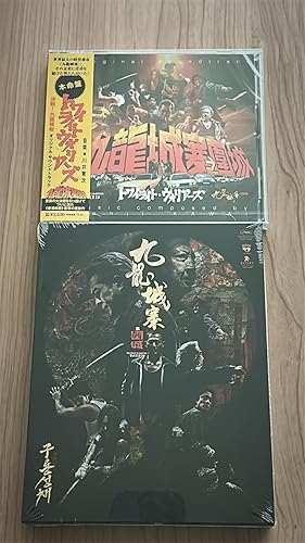 Amazon.co.jp: トワイライト・ウォリアーズ 決戦！九龍城砦 オリジナル