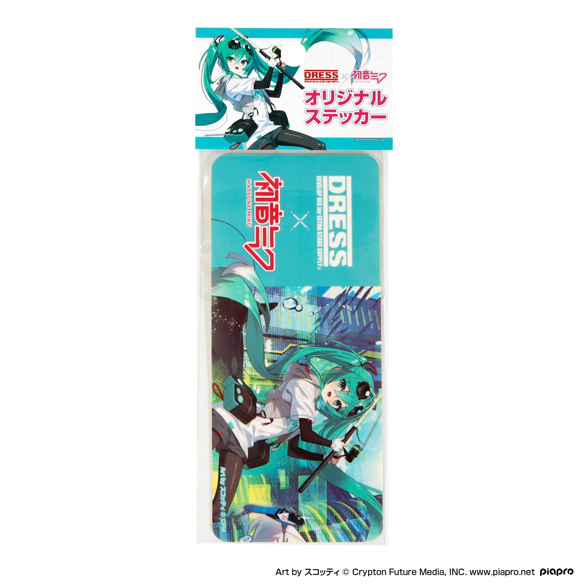 Amazon.co.jp: DRESS 初音ミク×DRESS オリジナルステッカー コラボ