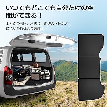 Ayata プロボックスベッドキット 楽天市場】プロボックス バン 50系 ベッドキット 荷室棚 硬質