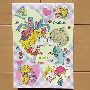 【新品】水森亜土　メモ帳、ミニメモ帳　2冊セット　平成レトロ 新品】水森亜土 メモ帳、ミニメモ帳 2冊セット 平成レトロ