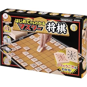 Master Shogi with Arrows to Show How to Play! [Easy Start with Manga]