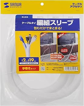 編組ケーブルスリーブ ホワイト・3m巻き Amazon.co.jp：サンワサプライ