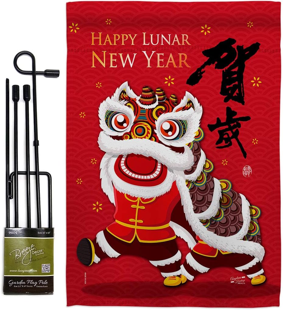 GS137140-BO Bring Good Luck Winter New Year Decorative Vertical Banner Pole, Garden Flag 13"x 18.5", Thick Fabric
