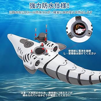 Amazon.co.jp: OBEST リモコン イルカ おもちゃ 潜水艦 ラジコン