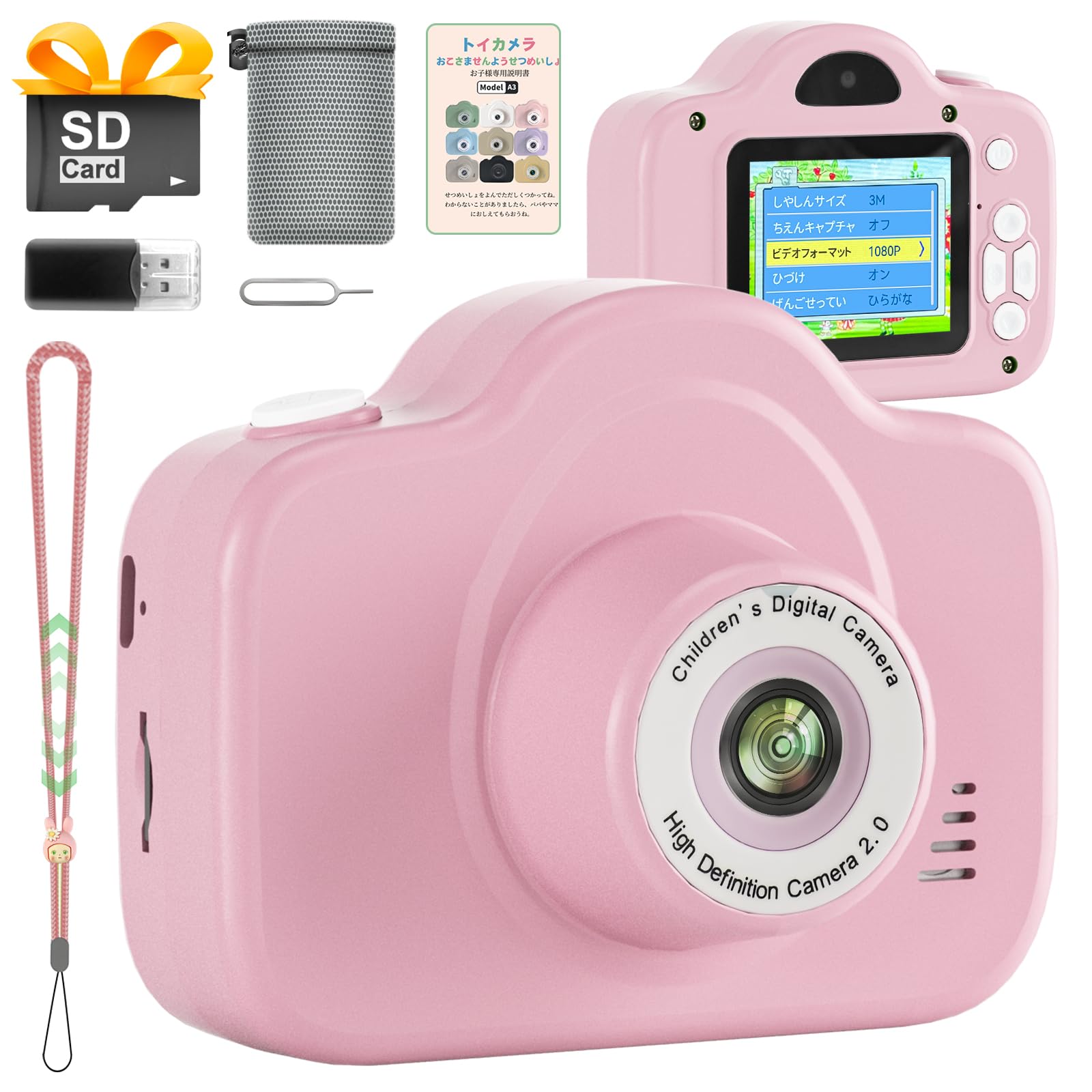 PINK♡盛れるデジタルカメラ(カメラポーチ付き) Amazon.co.jp: 2025-双摄 人気キャラクターキッズカメラ ひらがな操作