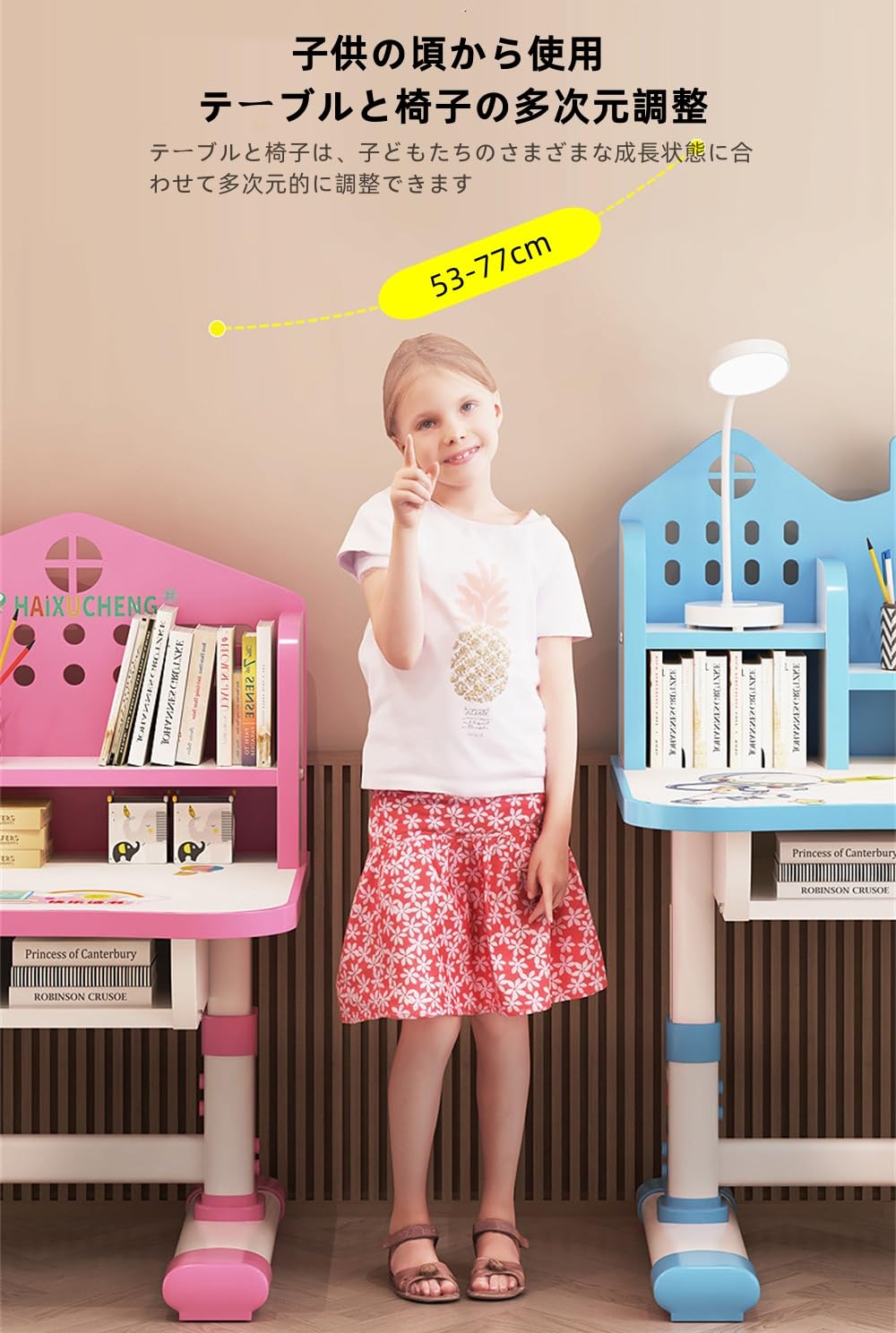 子供用学習机 Amazon.co.jp: 勉強机 デスクセット75.5*48.5cm学習机セット 子供用