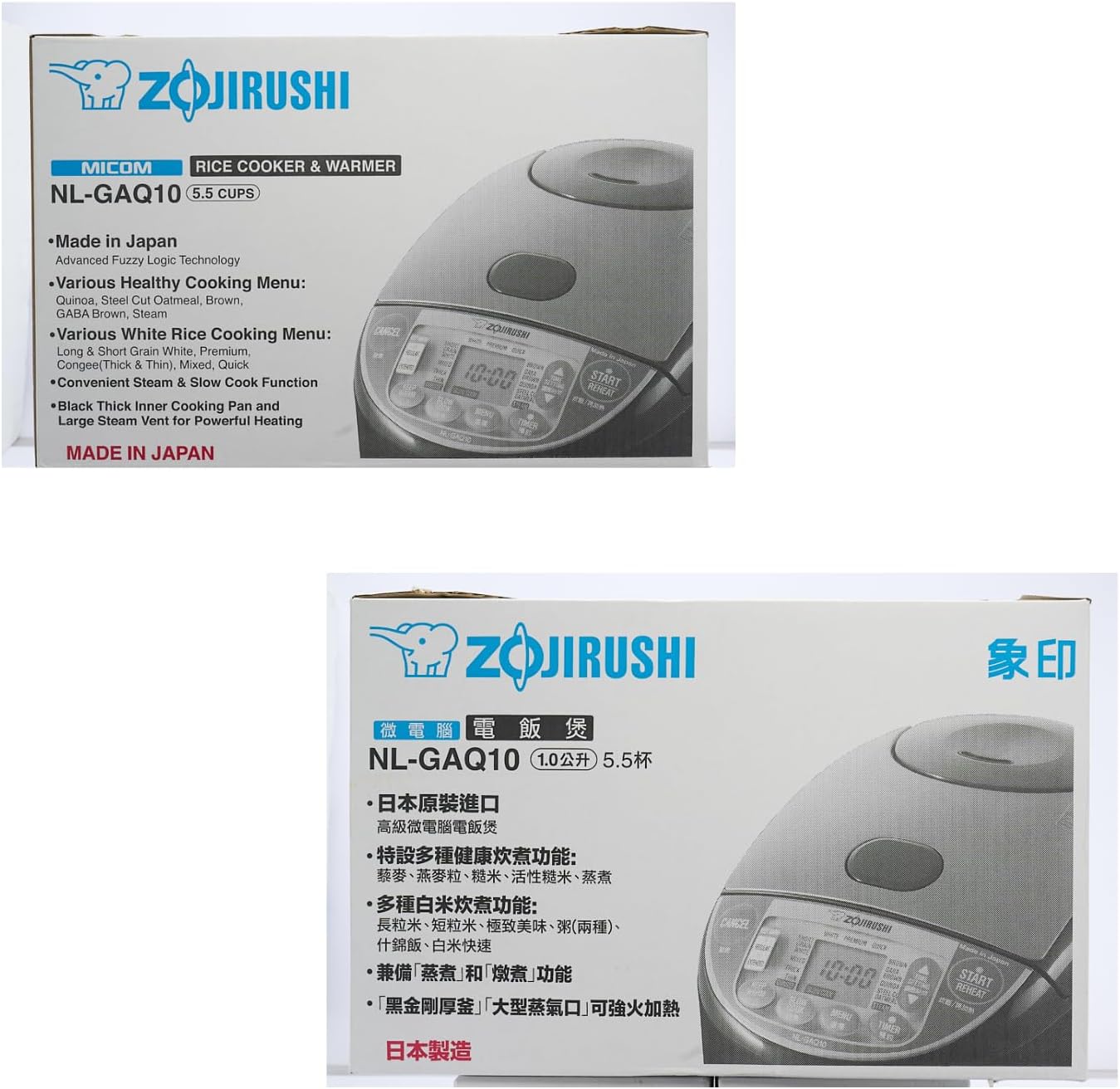 Zojirushi NL-GAQ10 accessories including measuring cup, rice spatula, and steaming tray