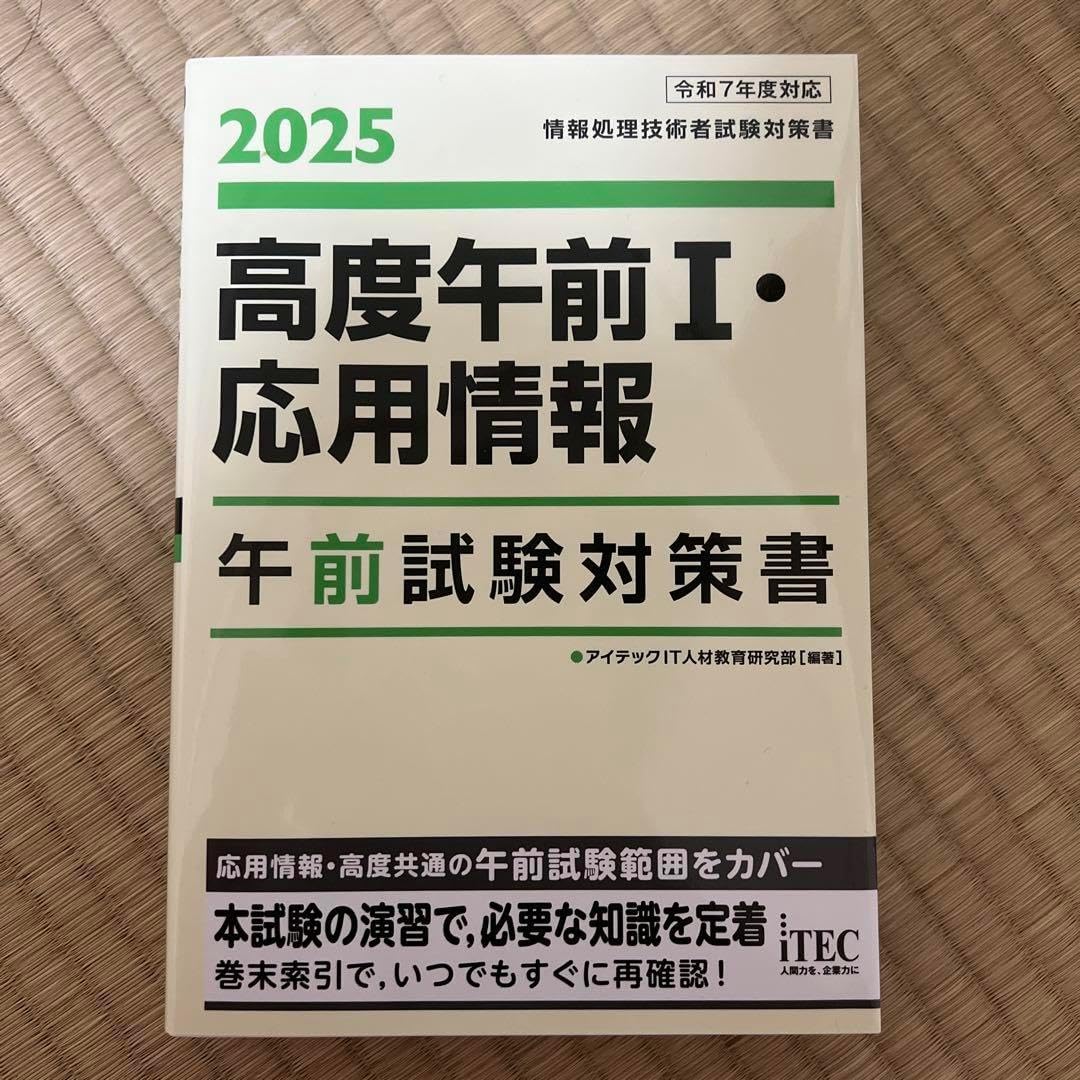 置き時計】ハウステンボスの夜景イルミネーション QUARTZ 置き時計 レトロ