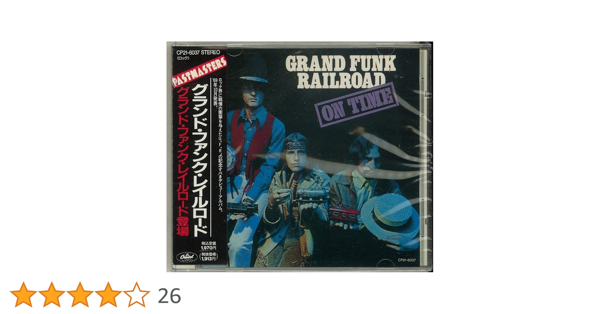 Amazon.co.jp: グランド・ファンク・レイルロード登場: ミュージック
