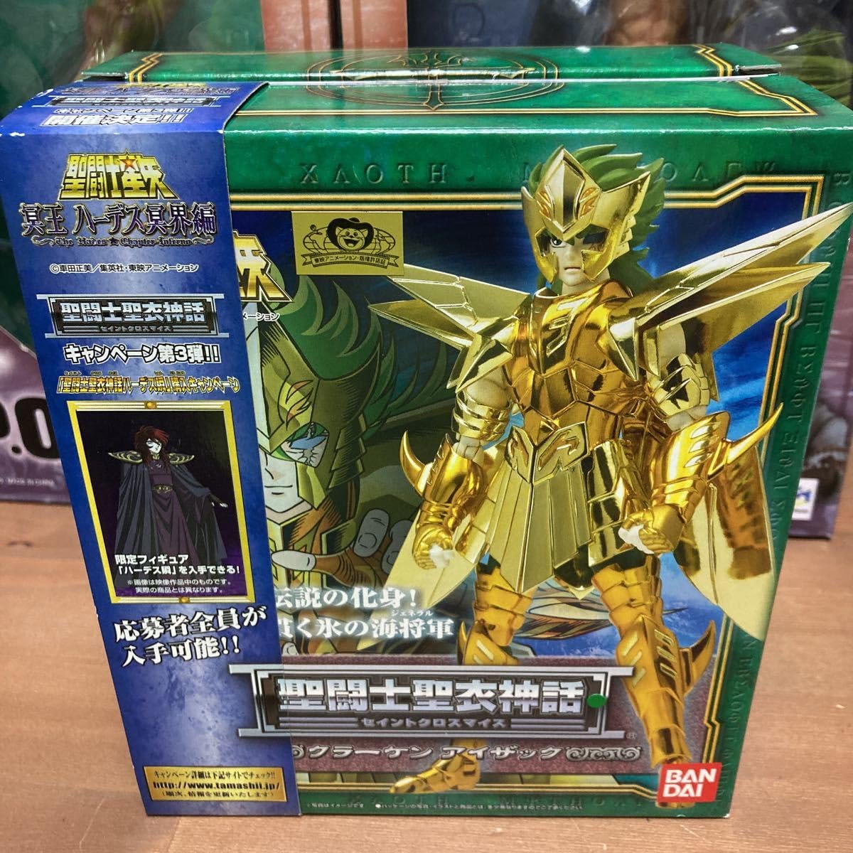 Amazon.co.jp: soho 聖闘士星矢 聖闘士聖衣神話 セイントクロス