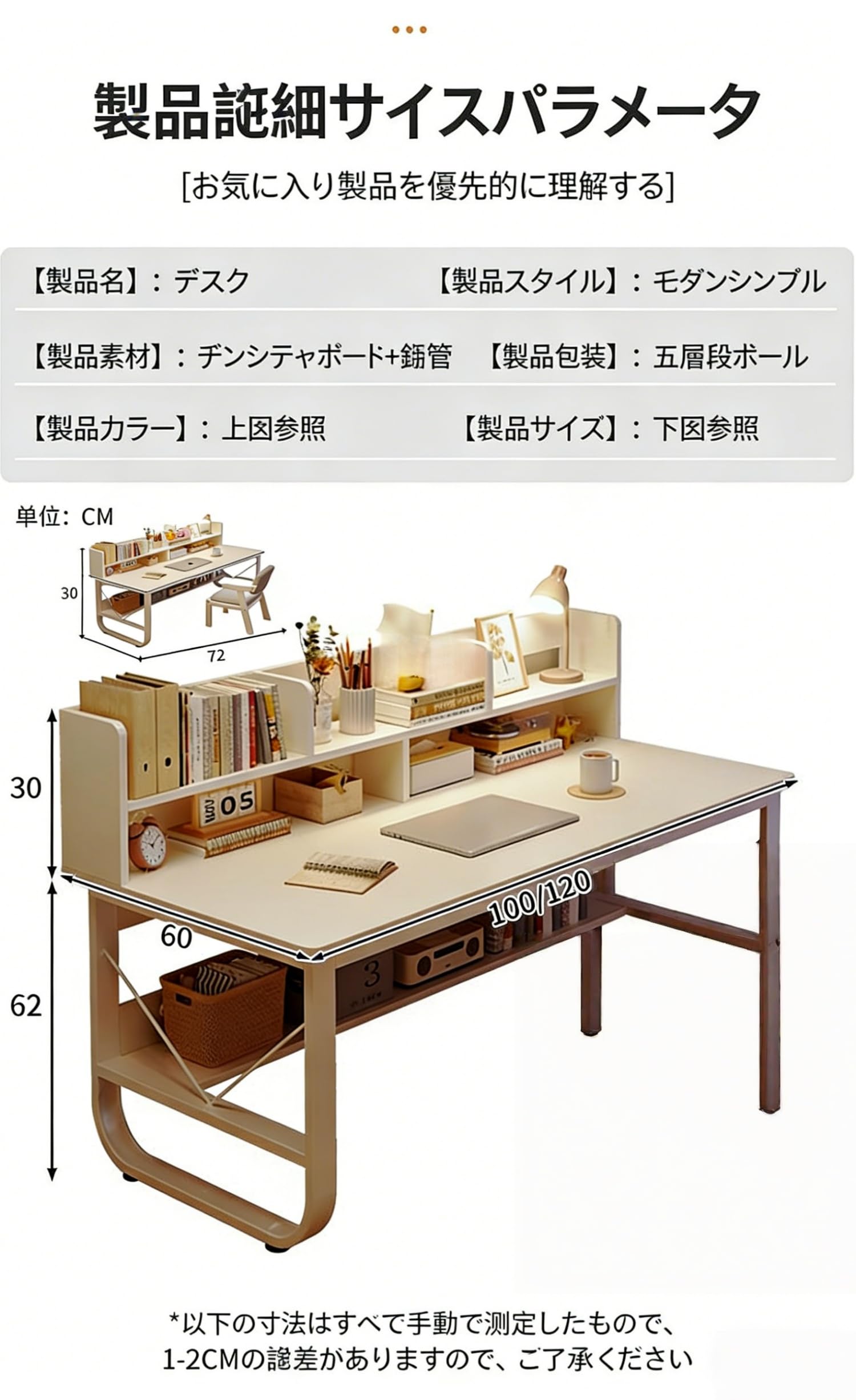 Amazon | Ketomi デスク 本棚 ライティングデスク 勉強机 パソコン