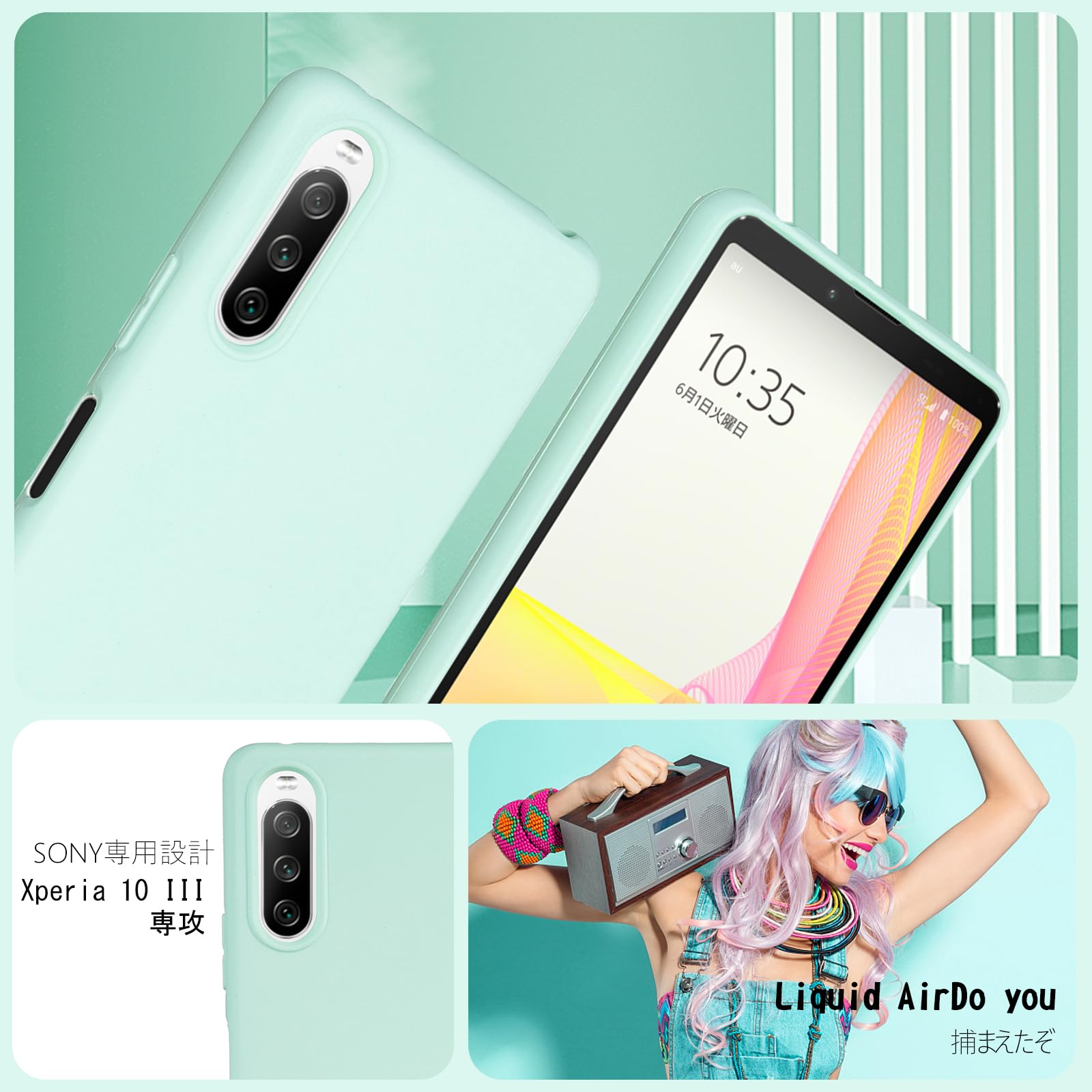 SONY Xperia Ⅲ A102SOミントカラー 【公式通販】