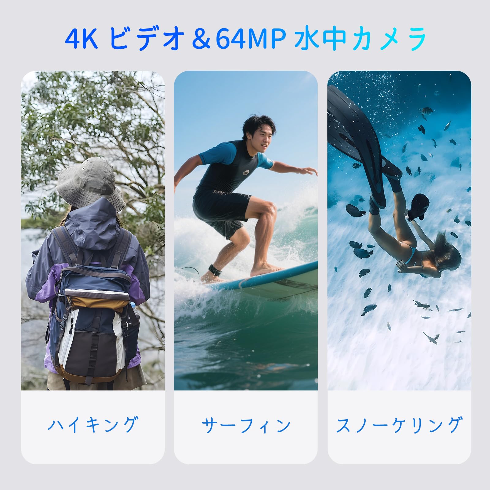 Amazon | 水中カメラ 4K録画 64MP 10M 防水 デジカメ デュアル