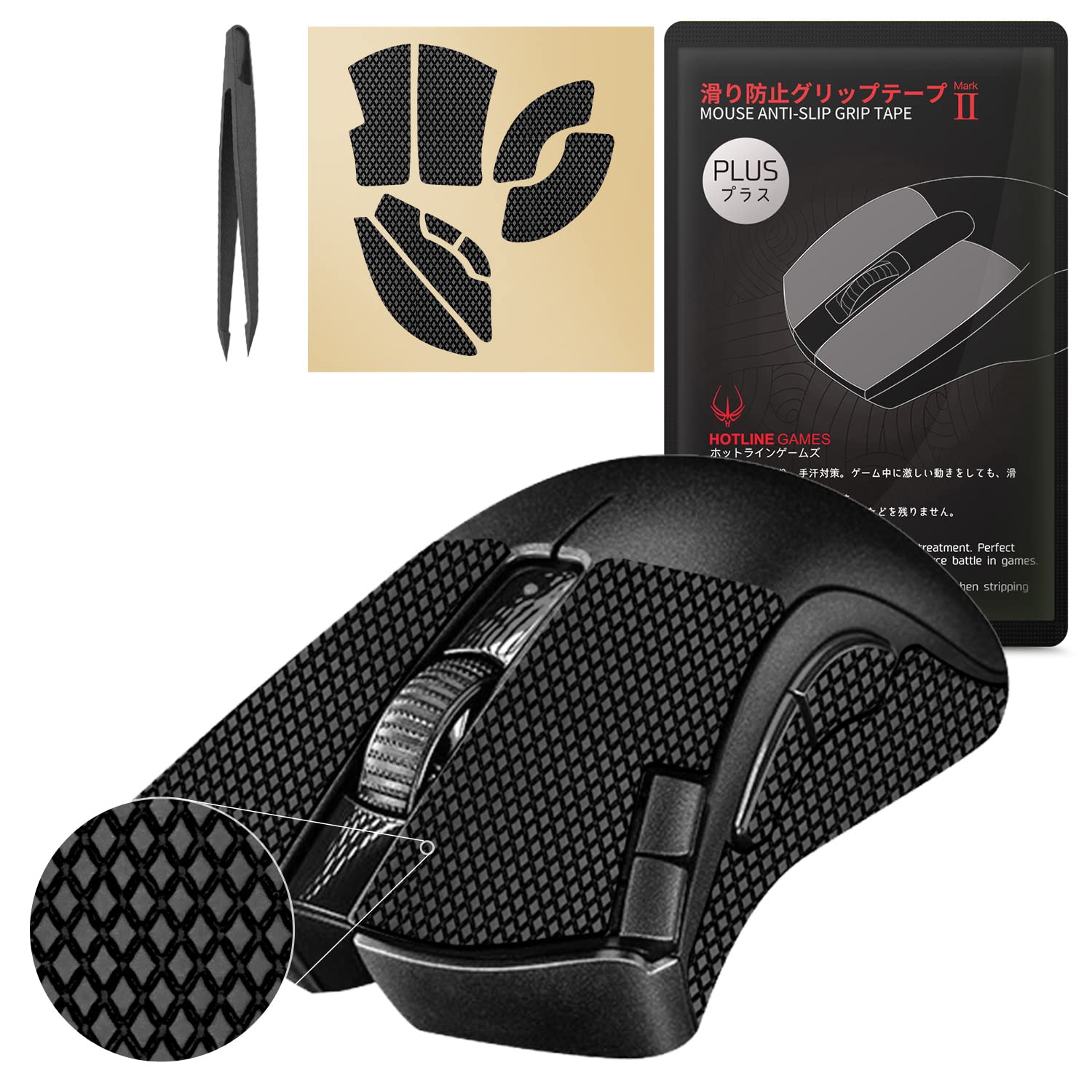 Grip Upgrade] Hotline Games 2.0 Plus Anti Slip Mouse Grip Tape