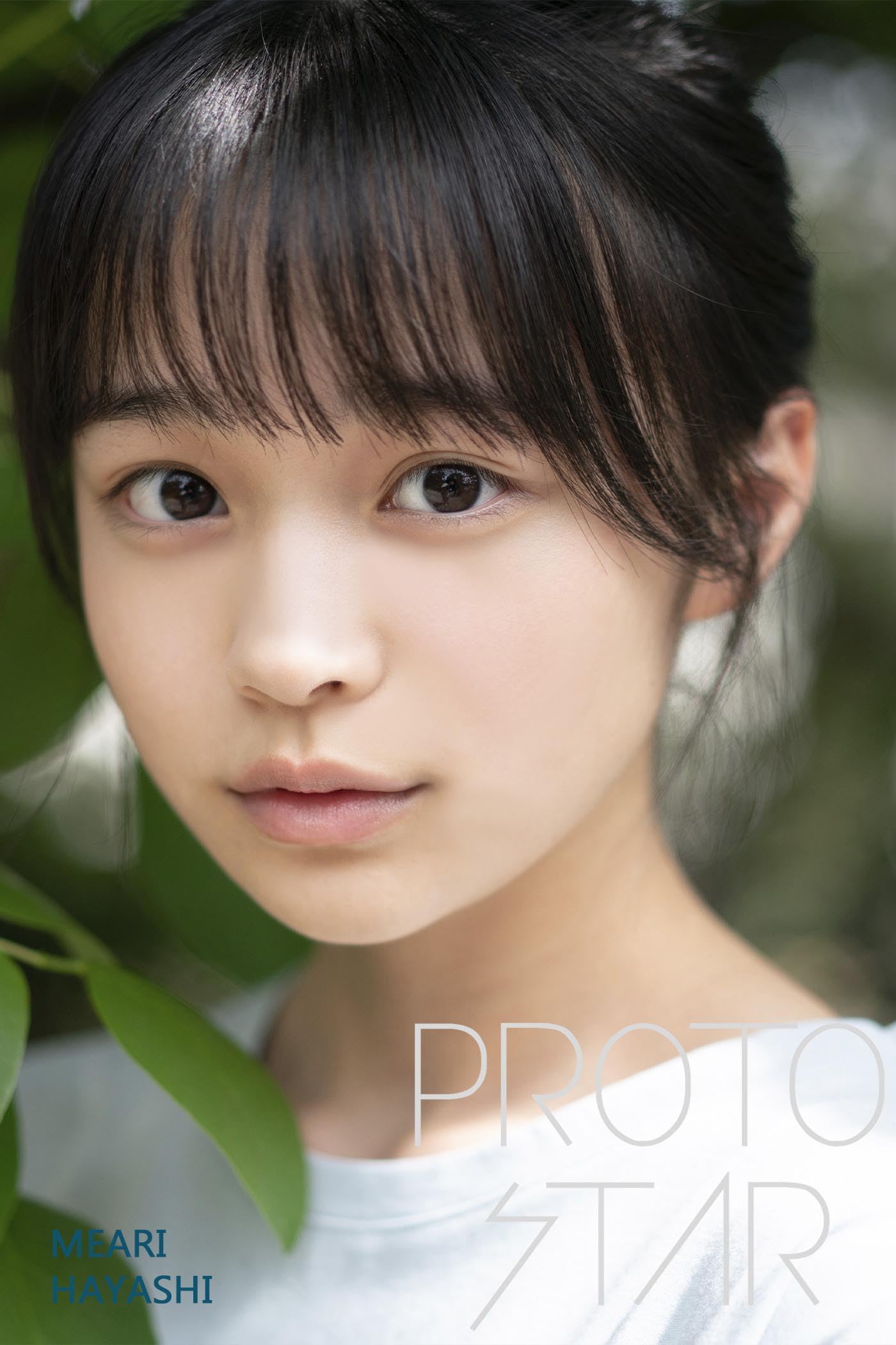Amazon.co.jp: 林芽亜里: 本、バイオグラフィー、最新アップデート