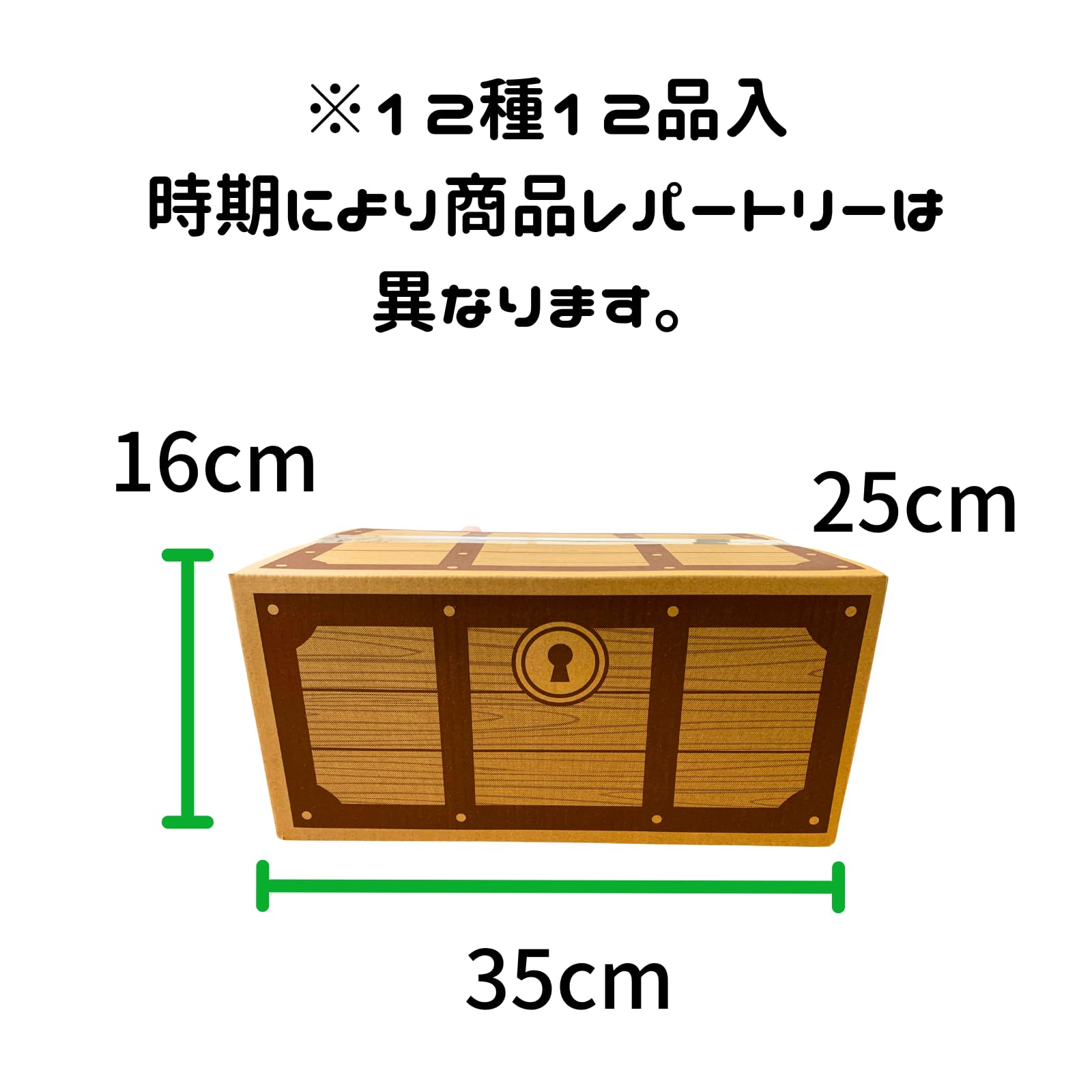 Amazon.co.jp: 12種類のお菓子詰め合わせセット｜誕生日・差し入れ