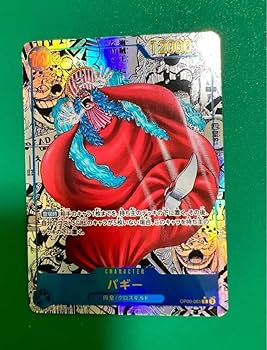 バギー コミパラ　PSA10 新たなる皇帝 ワンピース 新たなる皇帝 バギー コミパラ PSA10 【公式通販】