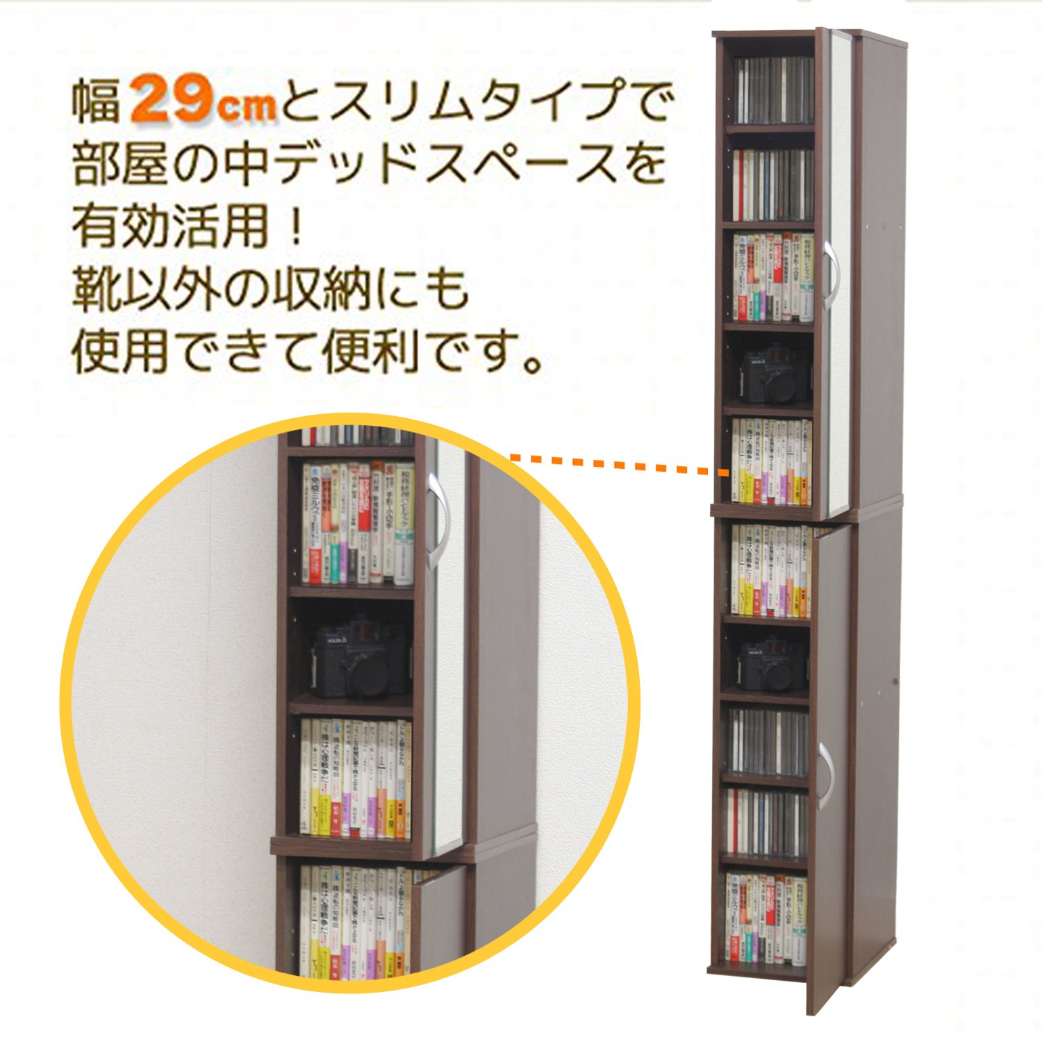 Amazon｜不二貿易 シューズボックス 玄関収納 5段 幅29cm ナチュラル
