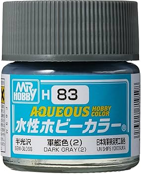 塗料まとめ売り　ガイアノーツ　水性ホビーカラー　プラモデル 61FkzW26GGL.jpg_BO30,255,255,
