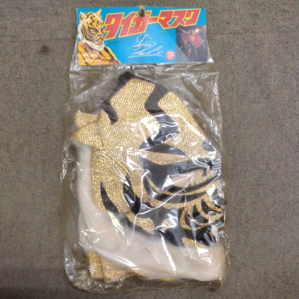 Amazon.co.jp: タイガーマスク 梶原プロ承認 サインシール付き