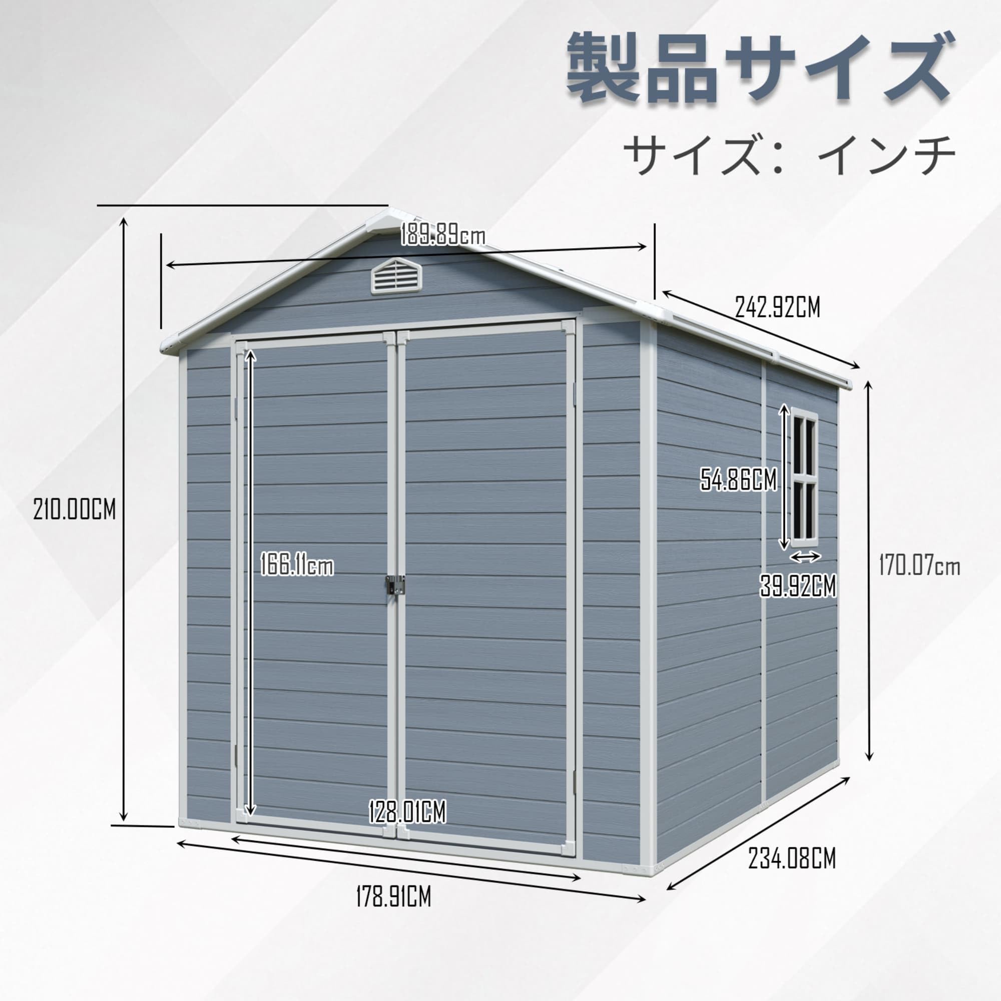 Amazon | 物置 屋外 樹脂製 大型 戸外収納庫 幅190*奥行き243*高210 窓 