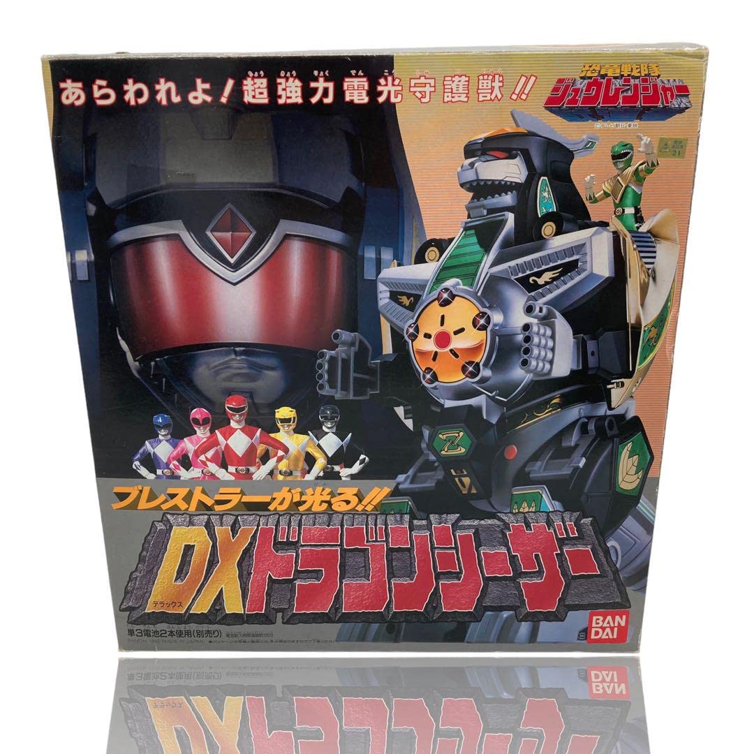 Amazon.co.jp: 恐竜戦隊ジュウレンジャー DXドラゴンシーザー 9FF9