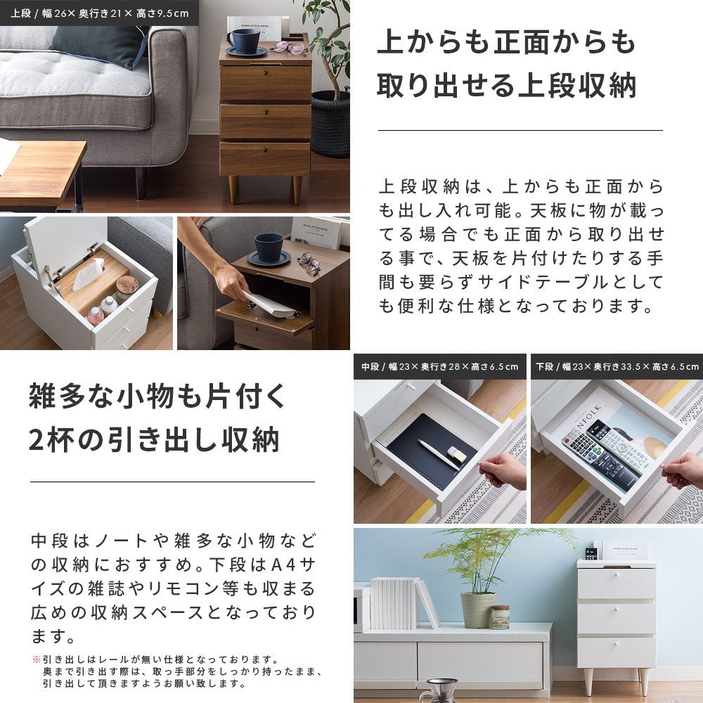 Amazon｜エア・リゾーム サイドテーブル おしゃれ 木製 北欧 サイド