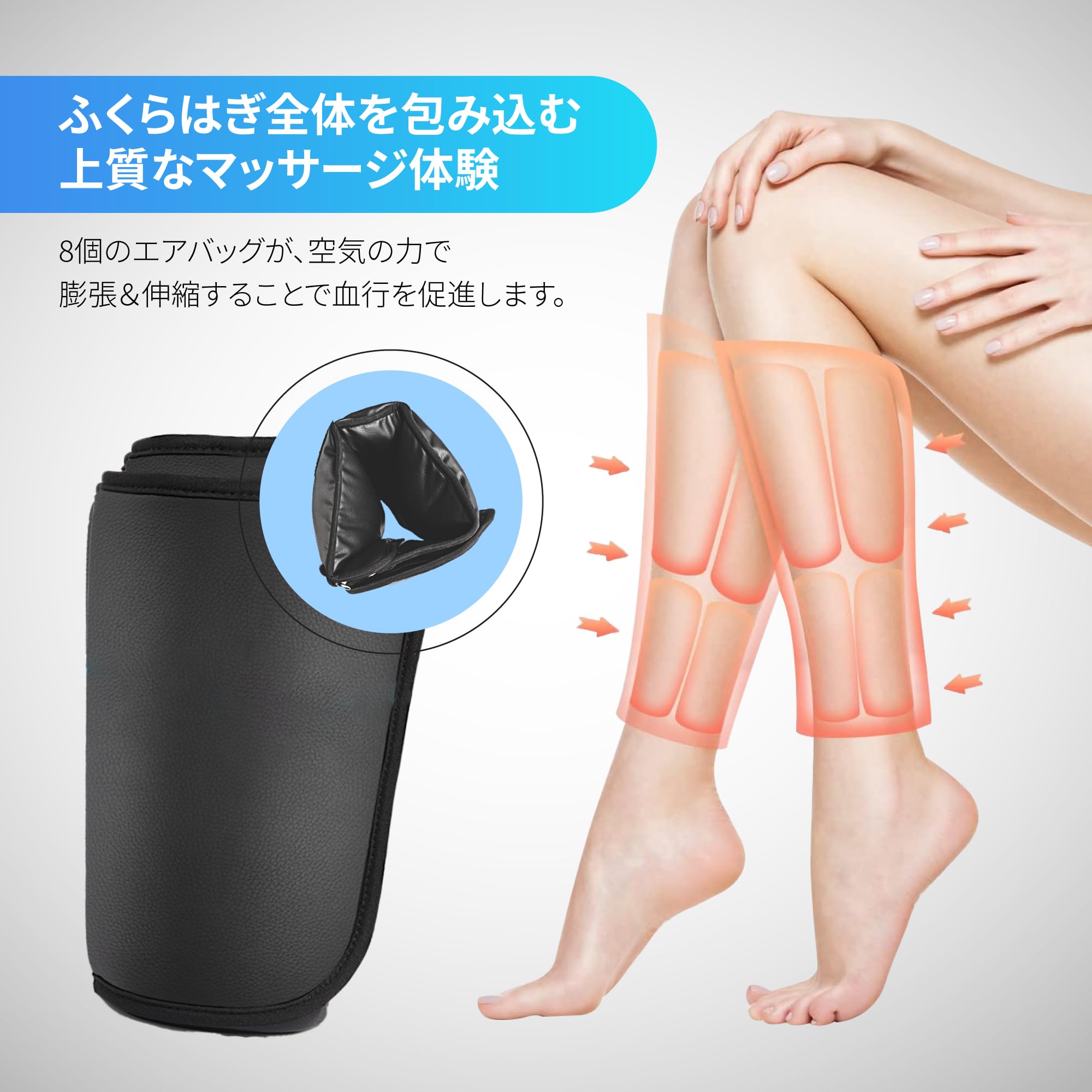 Amazon | RENPHO ヒーター付きふくらはぎエアーマッサージャー 【医療