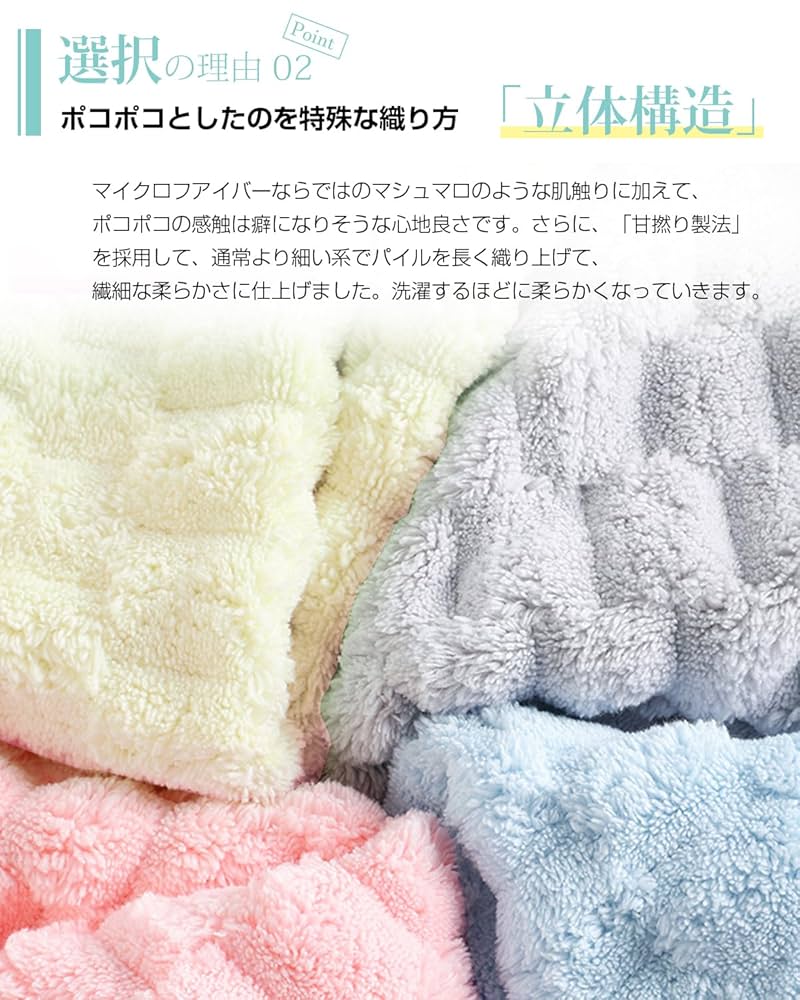 にんい様　4点あらいっこタオル にんい様 4点あらいっこタオル 逸織タオル ITSUORI TOWEL 憩 -IKOI-