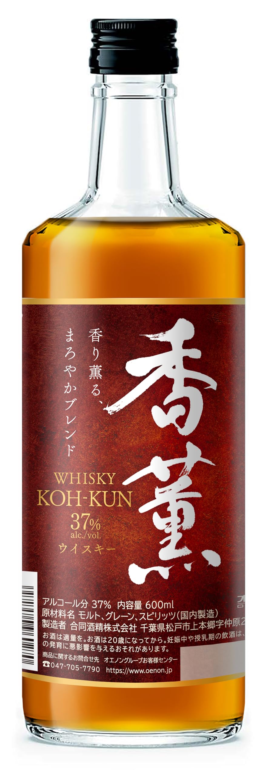 香 薫