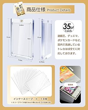 ※専用 SOMOTO マグネットローダー カードローダー 3枚 スリーブ 7枚 Amazon.co.jp: SOMOTO マグネットローダー カードローダー
