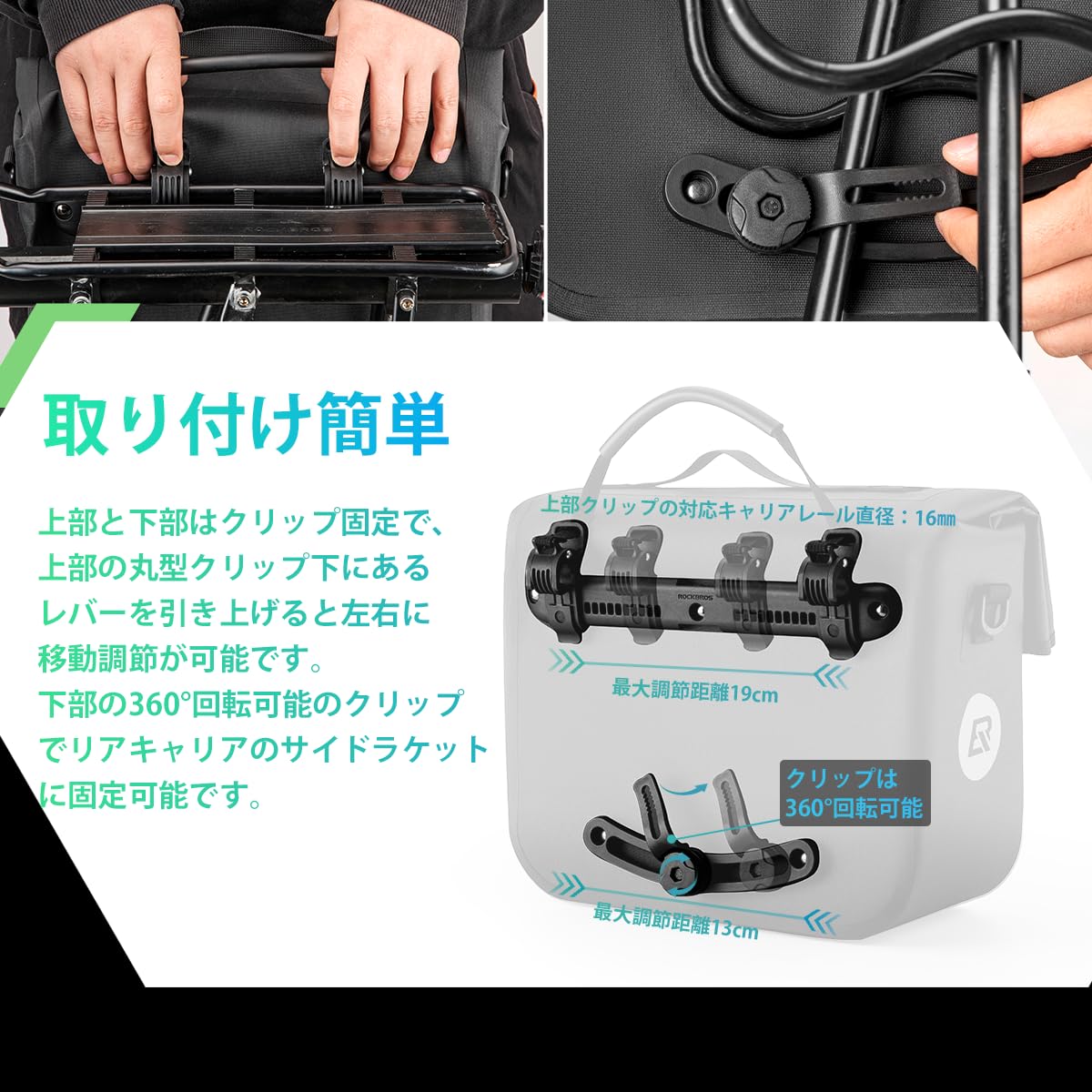 Amazon.co.jp: ROCKBROS(ロックブロス)パニアバッグ リアバッグ サイド