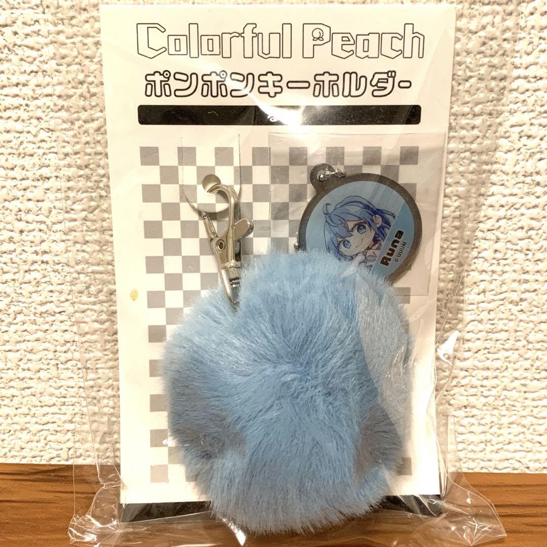 最終セール❤️超美品❤️】カラフルピーチ るな ポンポンキーホルダー