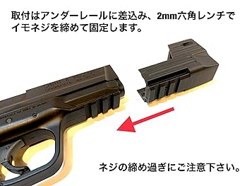 東京マルイ 東京マルイ Hi-CAPA 5 1 コンペンセイター リコリスリコイル錦木