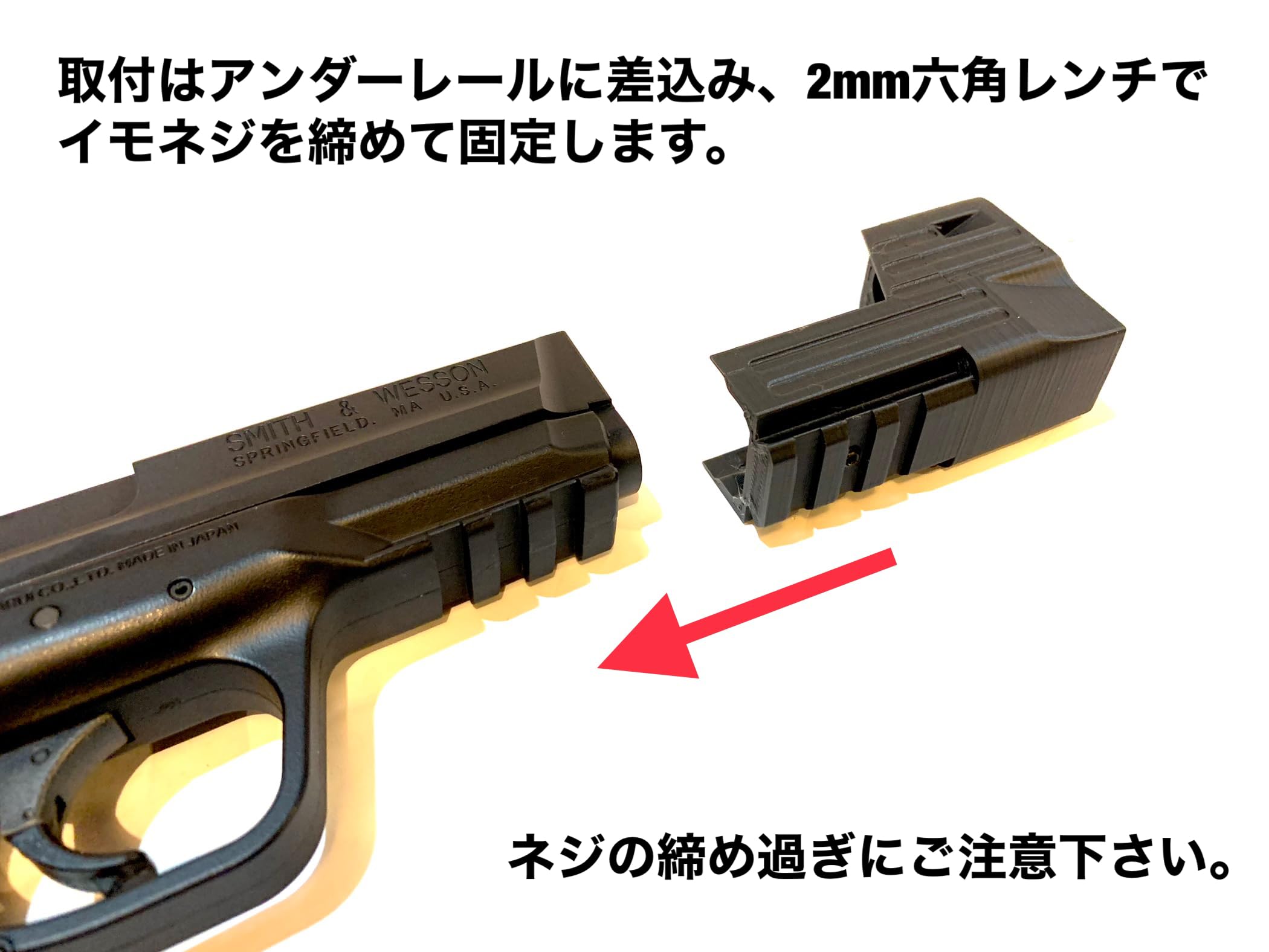 Amazon | 東京マルイ M&P9 ガスガン用 コンペンセイターver.1 カスタム