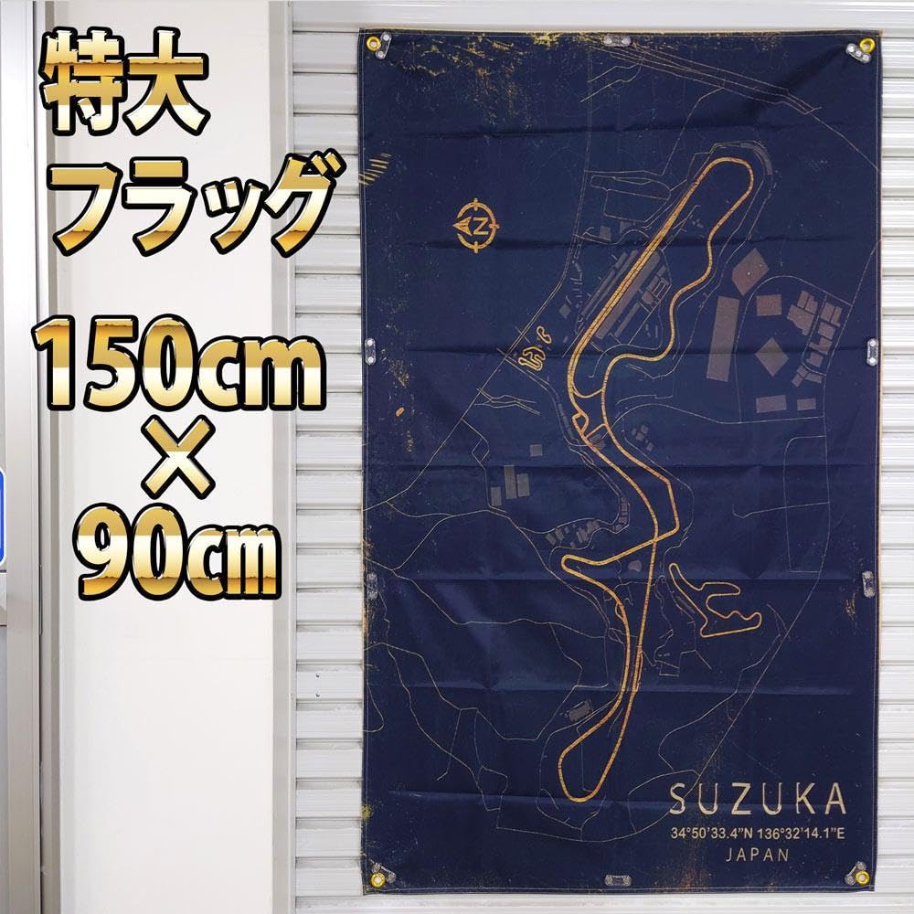 ビックレーシング 鈴鹿コース ビックレーシング 鈴鹿コース