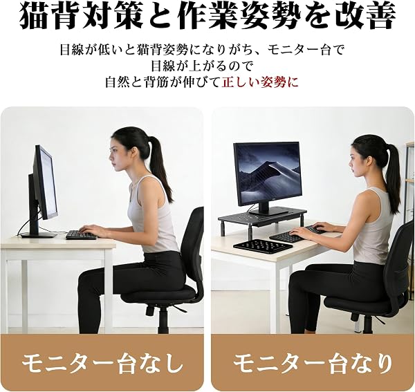 モニター台 卓上PCスタンド モニタースタンド 机上台 金属 ディスプレイ台 引き出し付き 3段階調節10.5-14.5cm 姿勢改善 卓上収納 文具収納 工具不要 ノートパソコン/プリンターに適用 耐荷重25kg ブラック - 2