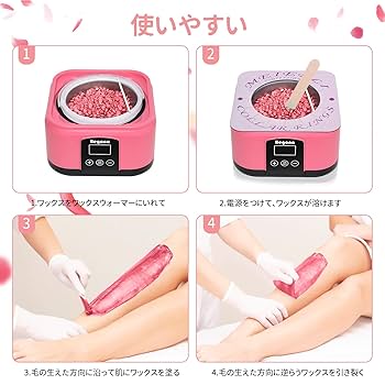 ブラジリアンワックス　ワックスウォーマー Amazon.co.jp: ブラジリアンワックス ウォーマー ワックス