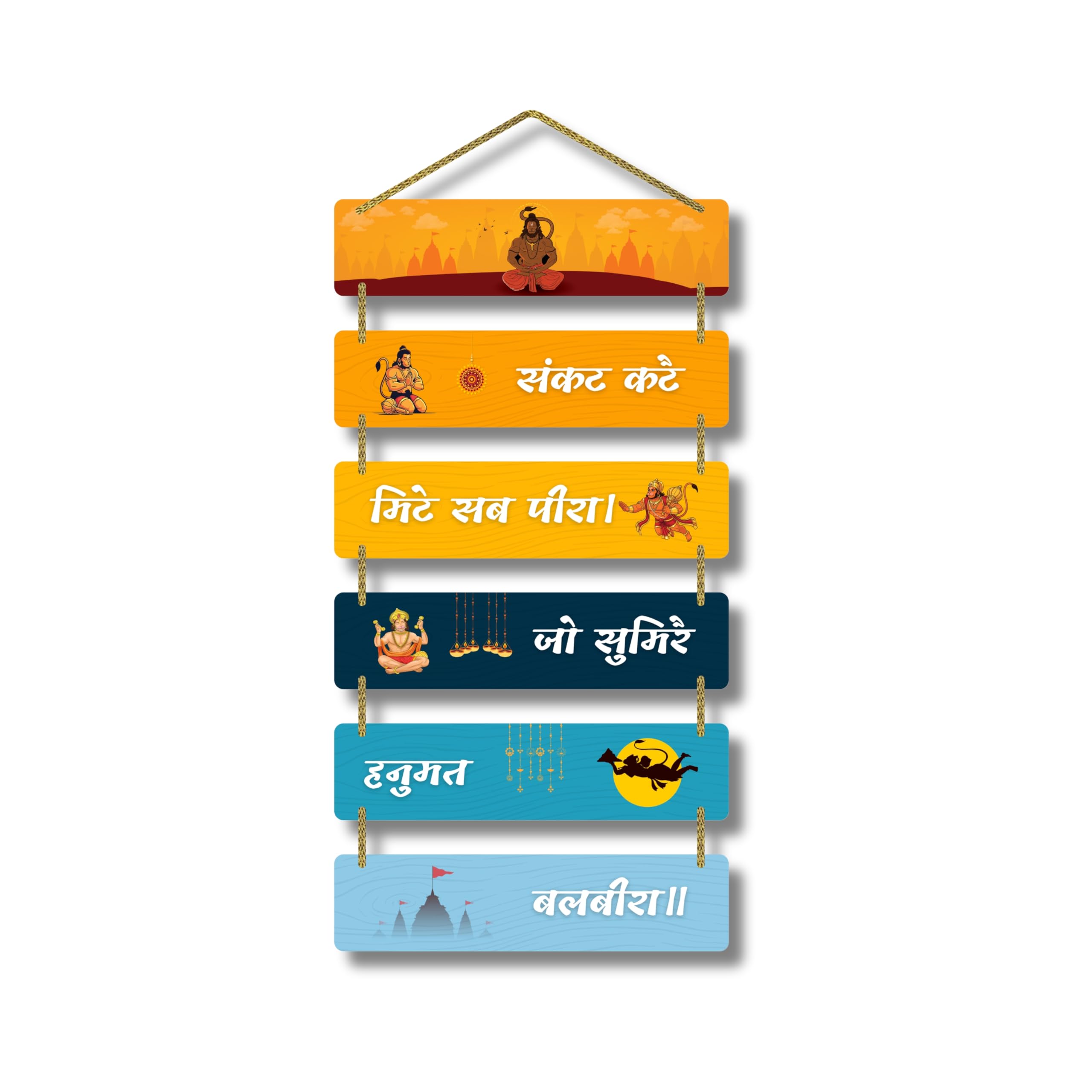 CraftVibes Hanuman Ji Wooden Wall Hanging | Sab Sukh Lahai T -13 CraftVibes Hanuman Ji Wooden Wall Hanging | Sab Sukh Lahai T -13