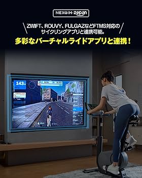 Amazon.co.jp: zepan&nexgim AI フィットネスバイク スピン