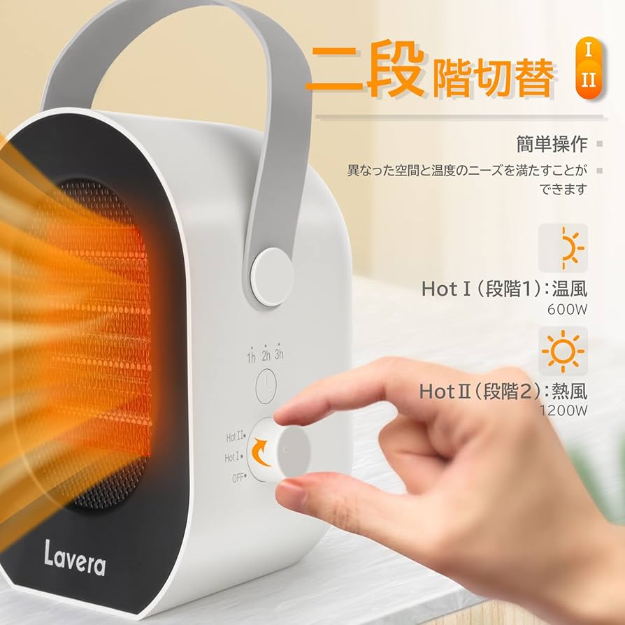 Amazon | セラミック ヒーター ファンヒーター 3秒速熱 600W