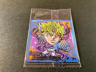 ジョジョの奇妙な冒険 シールウエハース シーザー・アントニオ・ツェペリ