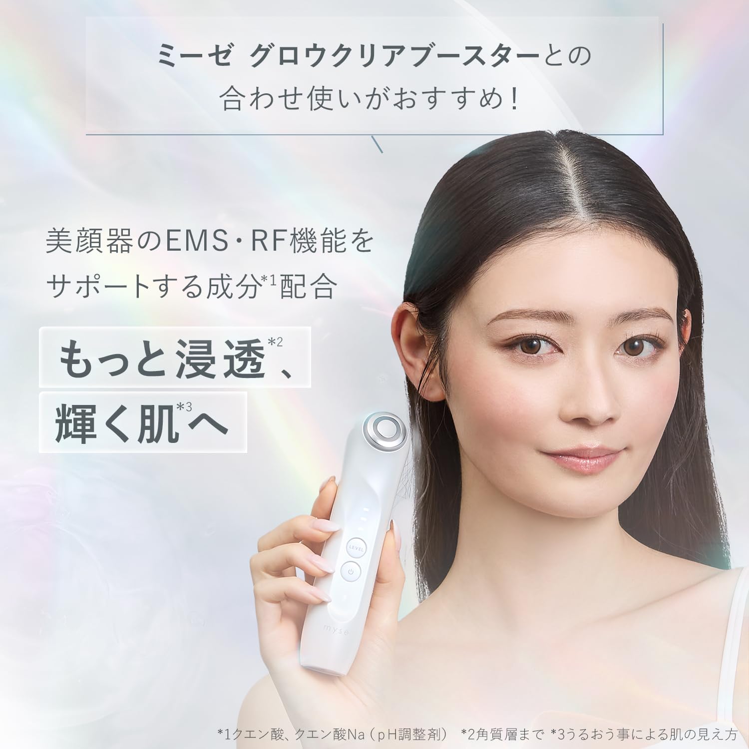Amazon.co.jp: ヤーマン 美容液ゲル ミーゼ グロウブースターセラム