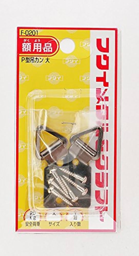 金属工芸　干支　額装品　「稔」作　11枚をセットで　Y 金属工芸 干支 額装品 「稔」作 11枚をセットで Y 金属工芸 干支